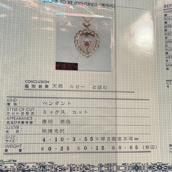 Beautiful K18 Heart Gold Necklace ~ Japan Gold❤️ - Picture 14 of 16